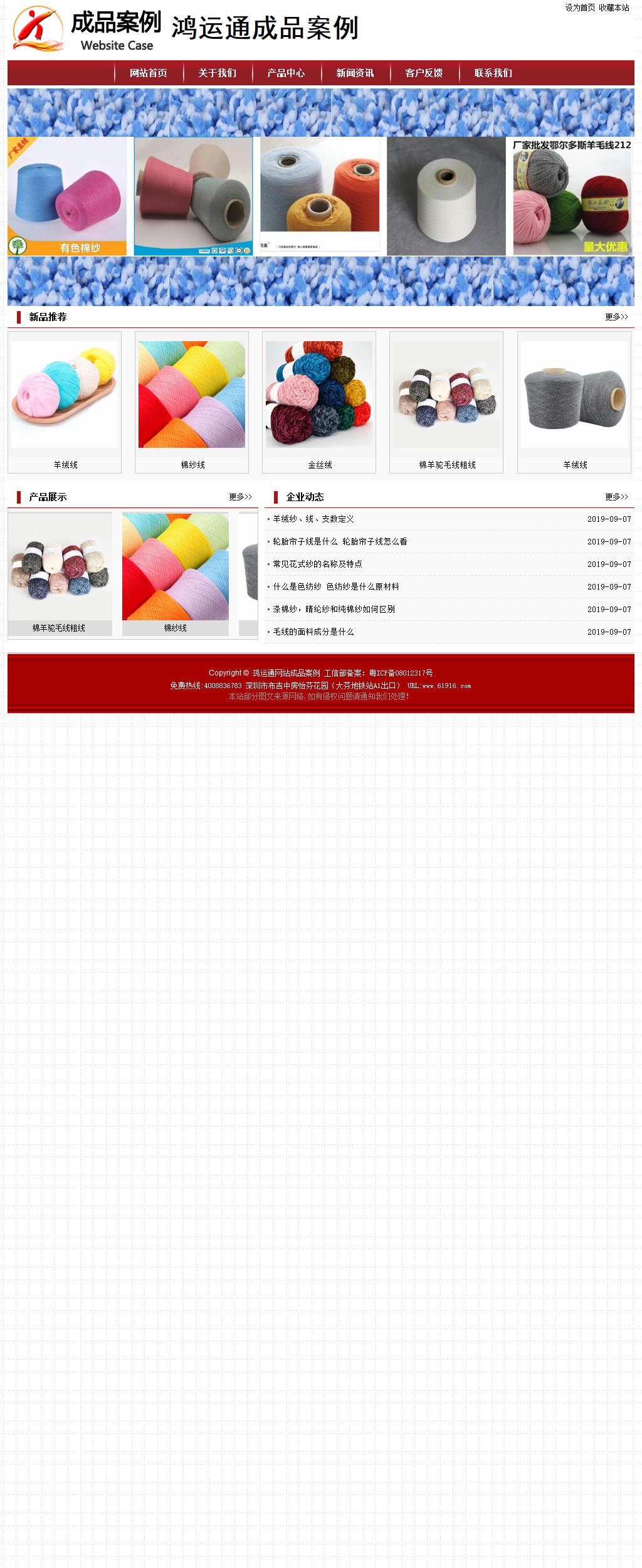 经济型成品案例站No:8501