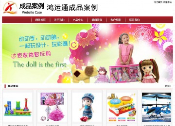 经济型成品案例站No:8501