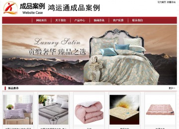 经济型成品案例站No:8501