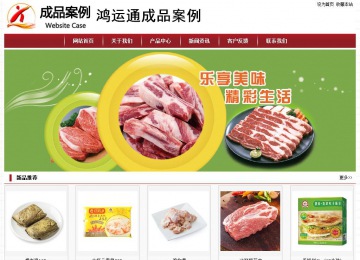 经济型成品案例站No:8501