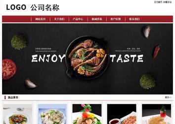 经济型成品案例站No:8501