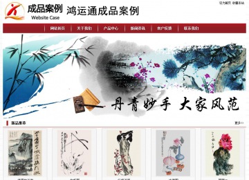 经济型成品案例站No:8501