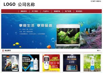 经济型成品案例站No:8501