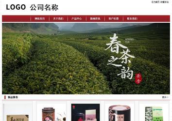 经济型成品案例站No:8501