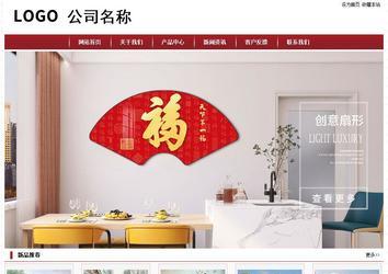 经济型成品案例站No:8501