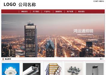 经济型成品案例站No:8501