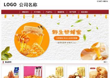 经济型成品案例站No:8501