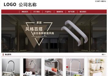 经济型成品案例站No:8501