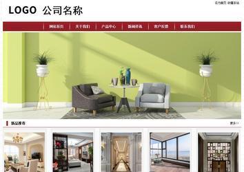 经济型成品案例站No:8501