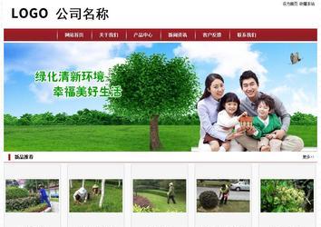 经济型成品案例站No:8501