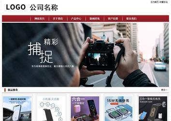 经济型成品案例站No:8501