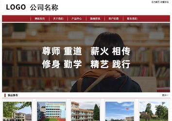 经济型成品案例站No:8501