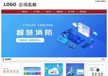 经济型成品案例站No:8501