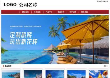 经济型成品案例站No:8501