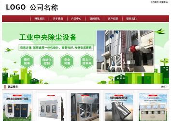 经济型成品案例站No:8501