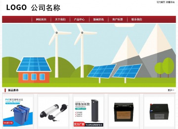 经济型成品案例站No:8501