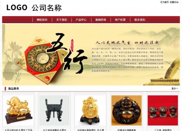 经济型成品案例站No:8501