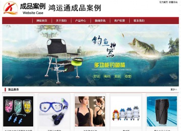 经济型成品案例站No:8501