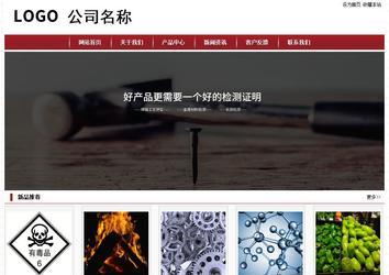 经济型成品案例站No:8501