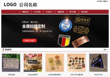 经济型成品案例站No:8501