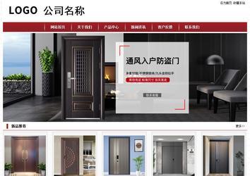 经济型成品案例站No:8501