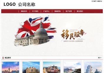 经济型成品案例站No:8501