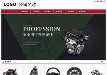经济型成品案例站No:8501