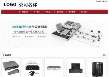 经济型成品案例站No:8501