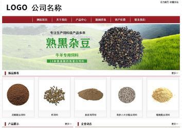 经济型成品案例站No:8501