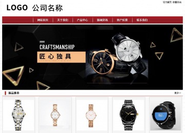 经济型成品案例站No:8501