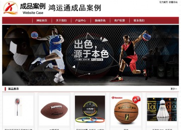 经济型成品案例站No:8501