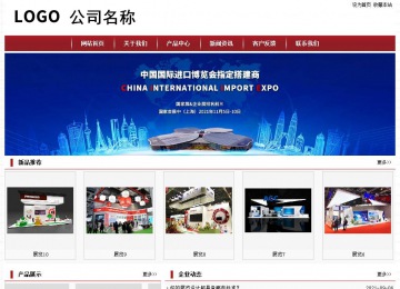 经济型成品案例站No:8501