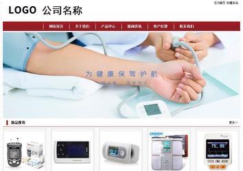 经济型成品案例站No:8501