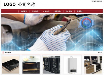 经济型成品案例站No:8501