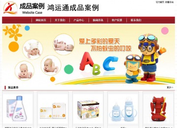 经济型成品案例站No:8501