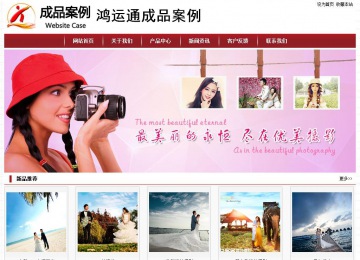 经济型成品案例站No:8501