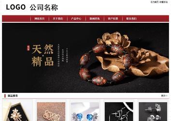 经济型成品案例站No:8501