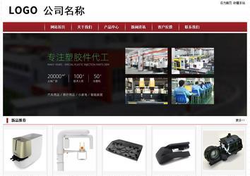 经济型成品案例站No:8501