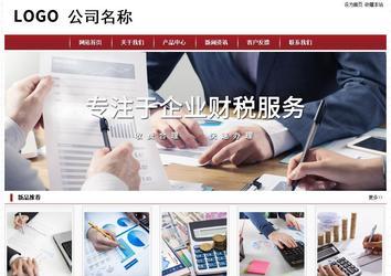 经济型成品案例站No:8501