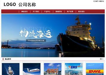 经济型成品案例站No:8501