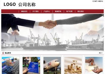 经济型成品案例站No:8501