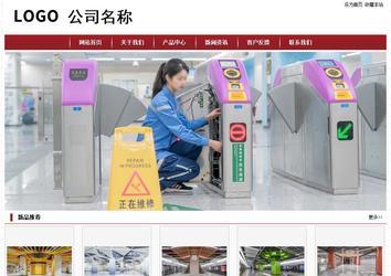 经济型成品案例站No:8501