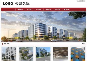 经济型成品案例站No:8501