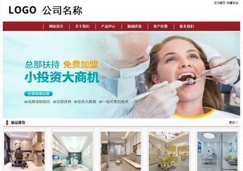 经济型成品案例站No:8501