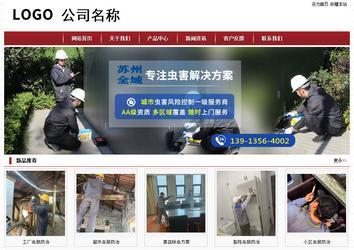 经济型成品案例站No:8501