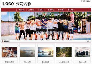 经济型成品案例站No:8501