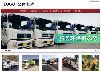 经济型成品案例站No:8501