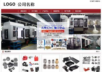 经济型成品案例站No:8501