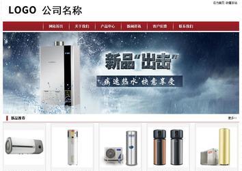 经济型成品案例站No:8501