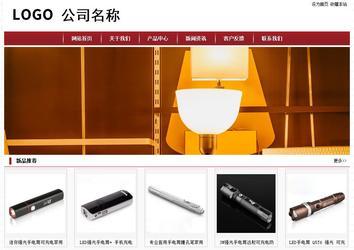 经济型成品案例站No:8501